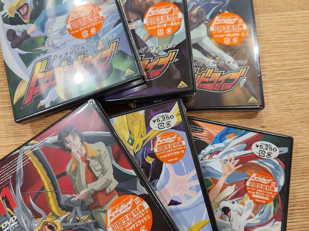 Z*y様 レア　ドラゴンドライブ 全13巻セット 未開封　初回特典・原画付き　7