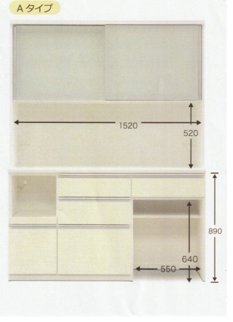 ★大幅値下げ中！ 食器棚 W1560 D490 H2050 ホワイト