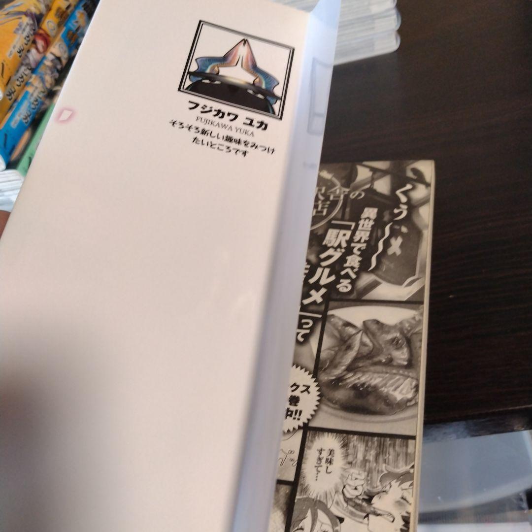 漫画　全巻セット　無職転生～異世界行ったら本気だす～