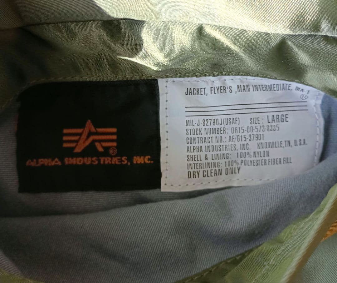 ALPHA アルファ MA-1 フライトジャケット アーカイブ Y2K カーキ