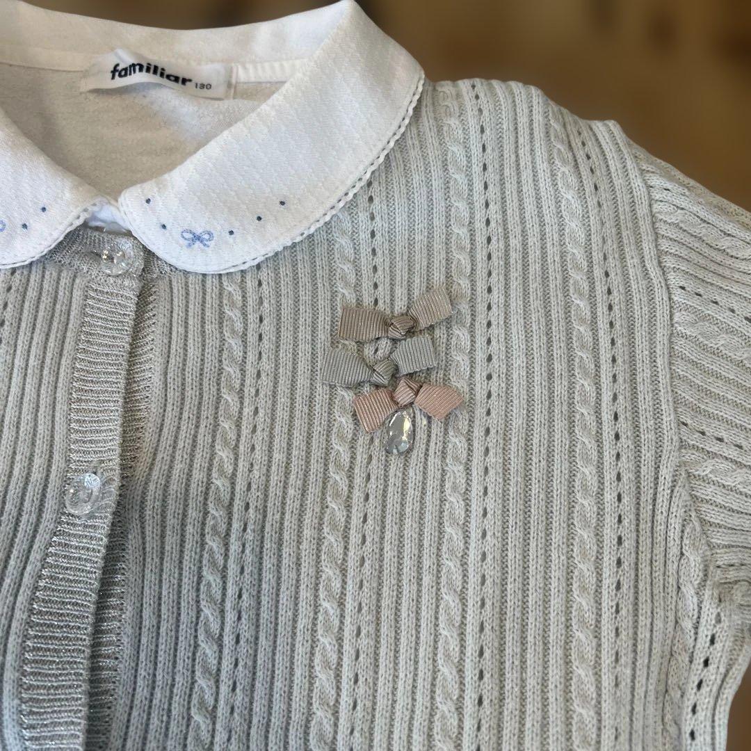 ファミリア　お出かけコーデ　130 女の子　カーディガン　ブラウス　スカート