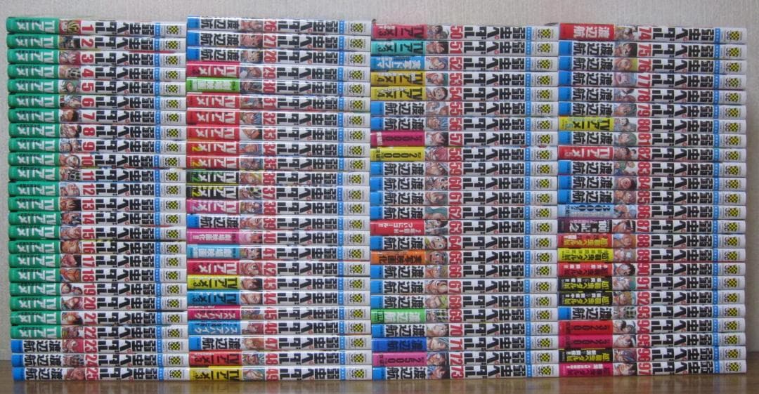 【コミック】弱虫ペダル　1～97巻　渡辺航　◆全巻