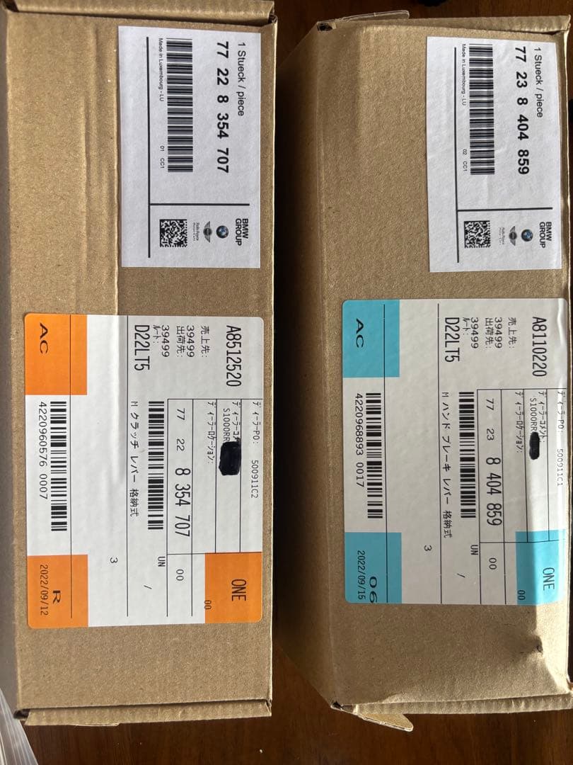 新品•未使用　ブレーキレバー•クラッチレバー　S1000RR 純正レバー