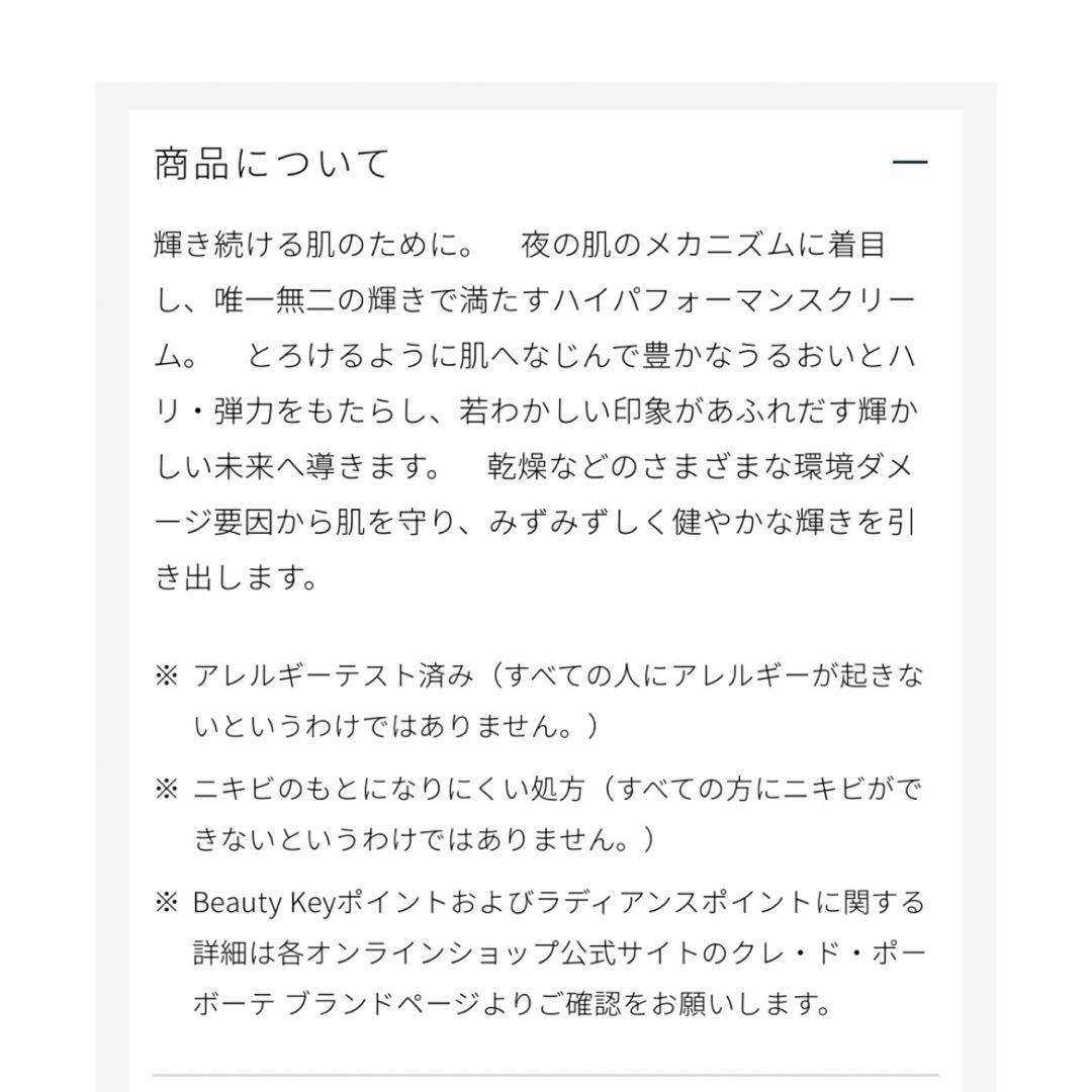 ラ・クレーム HOLIDAY 2025