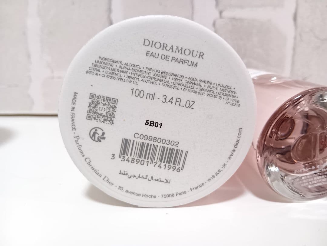 香水 dior　メゾンクリスチャンディオール　ディオラムール オードゥパルファン