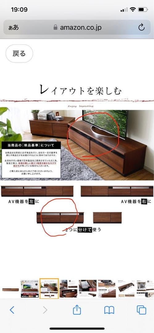 LOWYA ウォールナット テレビボード 引き出し付き
