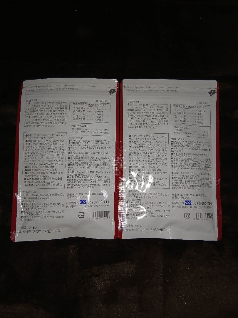 キロロス PREMIUM 8袋セット