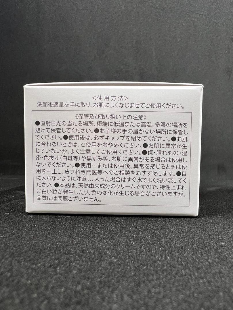 I Rush プレミアムリポクリーム【ノーマル】35ｇ