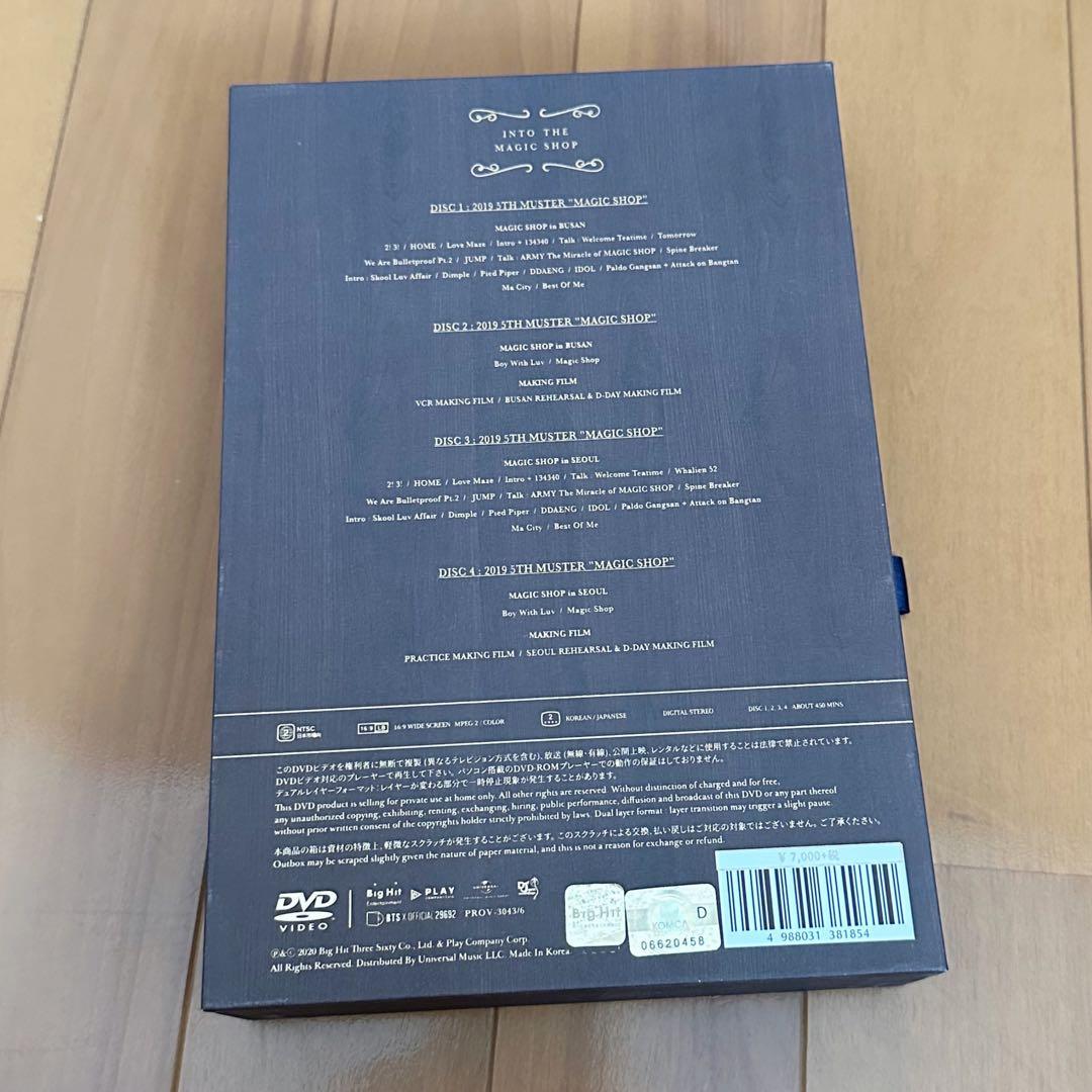 BTS magicshop 韓国DVD 日本語字幕付き