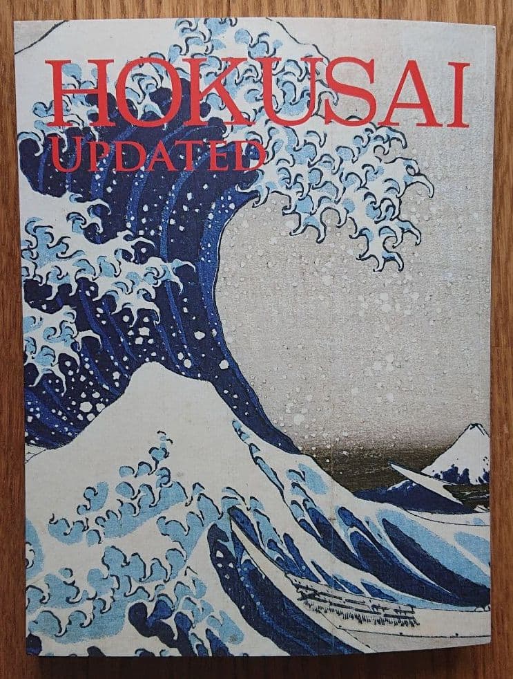新・北斎展 ＨＯＫＵＳＡＩ UpＤＡＴＥＤ 2019