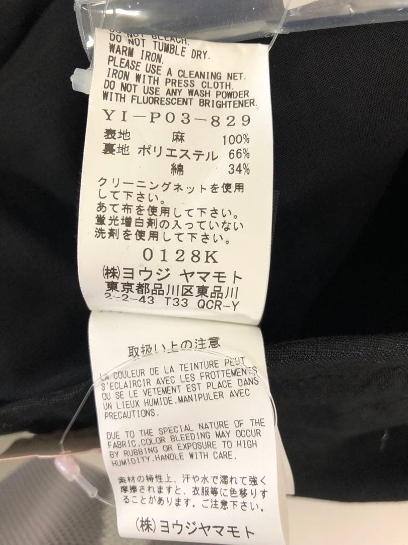 新品未使用タグ付き Y's ワイズ ブラック サルエルパンツ　M