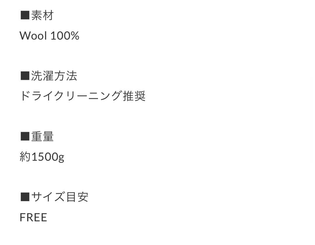 na.e Brushed Wool Hoodie coat ウールコート