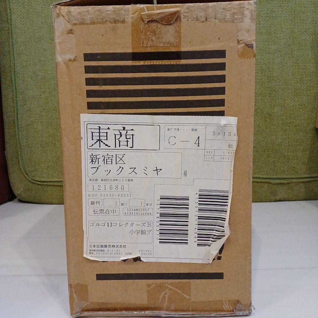 ゴルゴ13 コレクターズボックス COLLECTORS BOX 未開封品