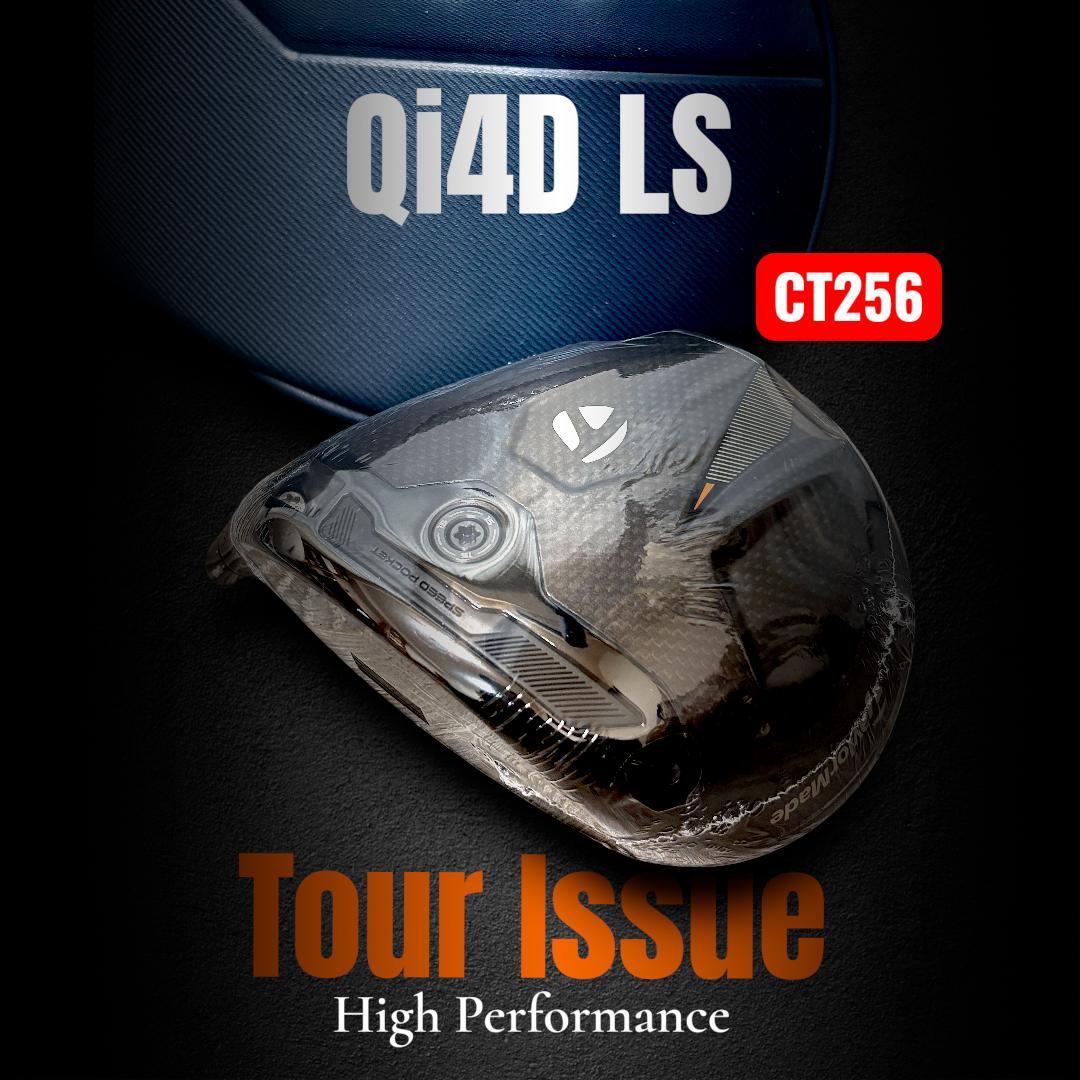 超極限反発 CT256★ツアー支給★Qi4D LS・ツアーヘッド10.5度