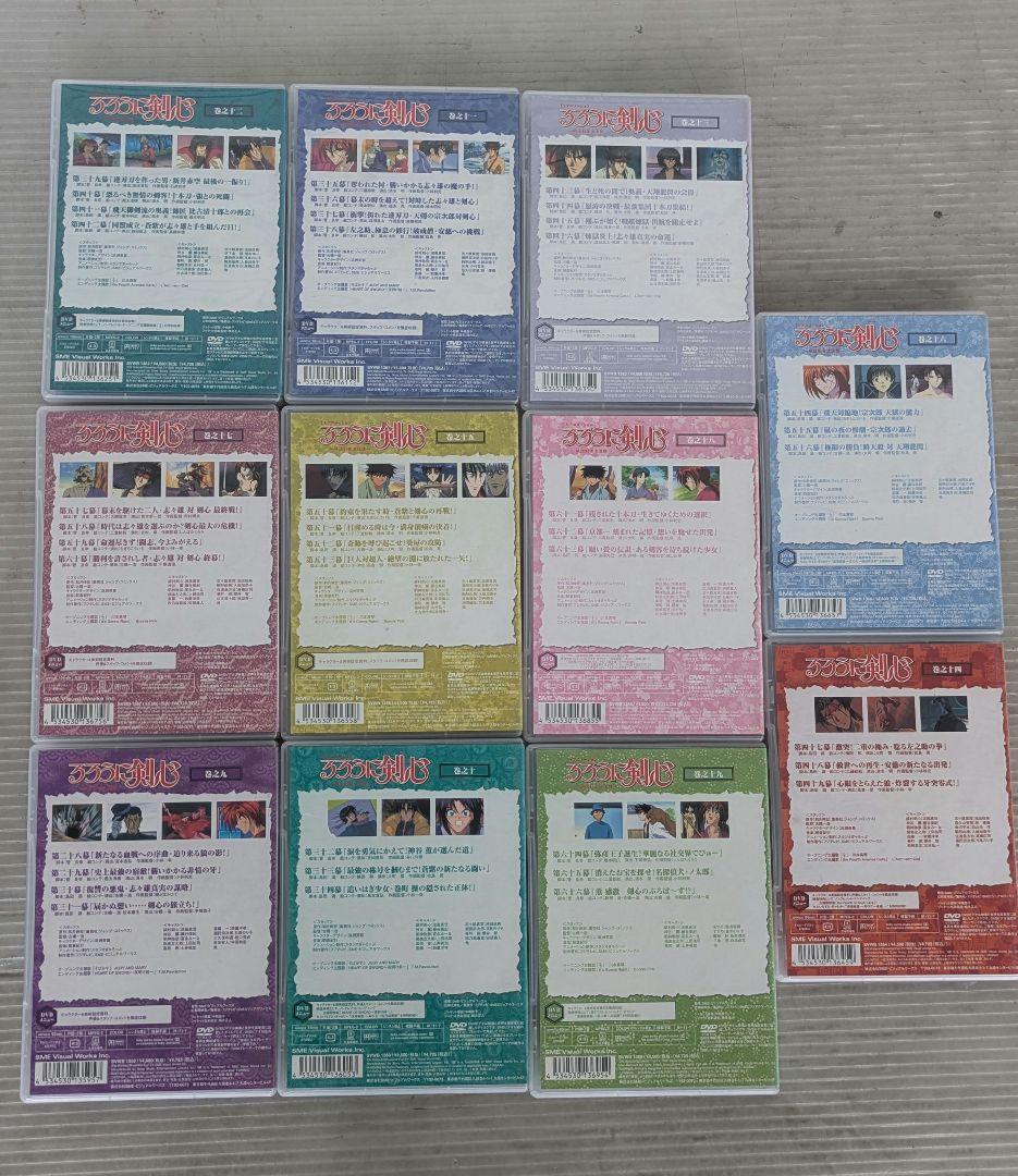 298 るろうに剣心 vol.2