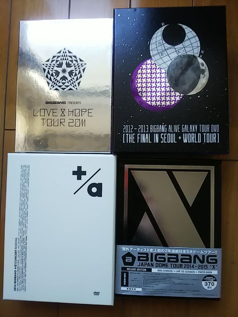 【BIGBANG ビッグバン】ツアーDVD 4枚セット