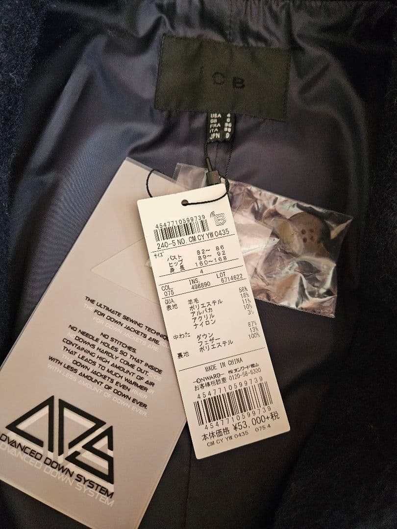 【週末お値下げ】iCB ダウンチェスターコート