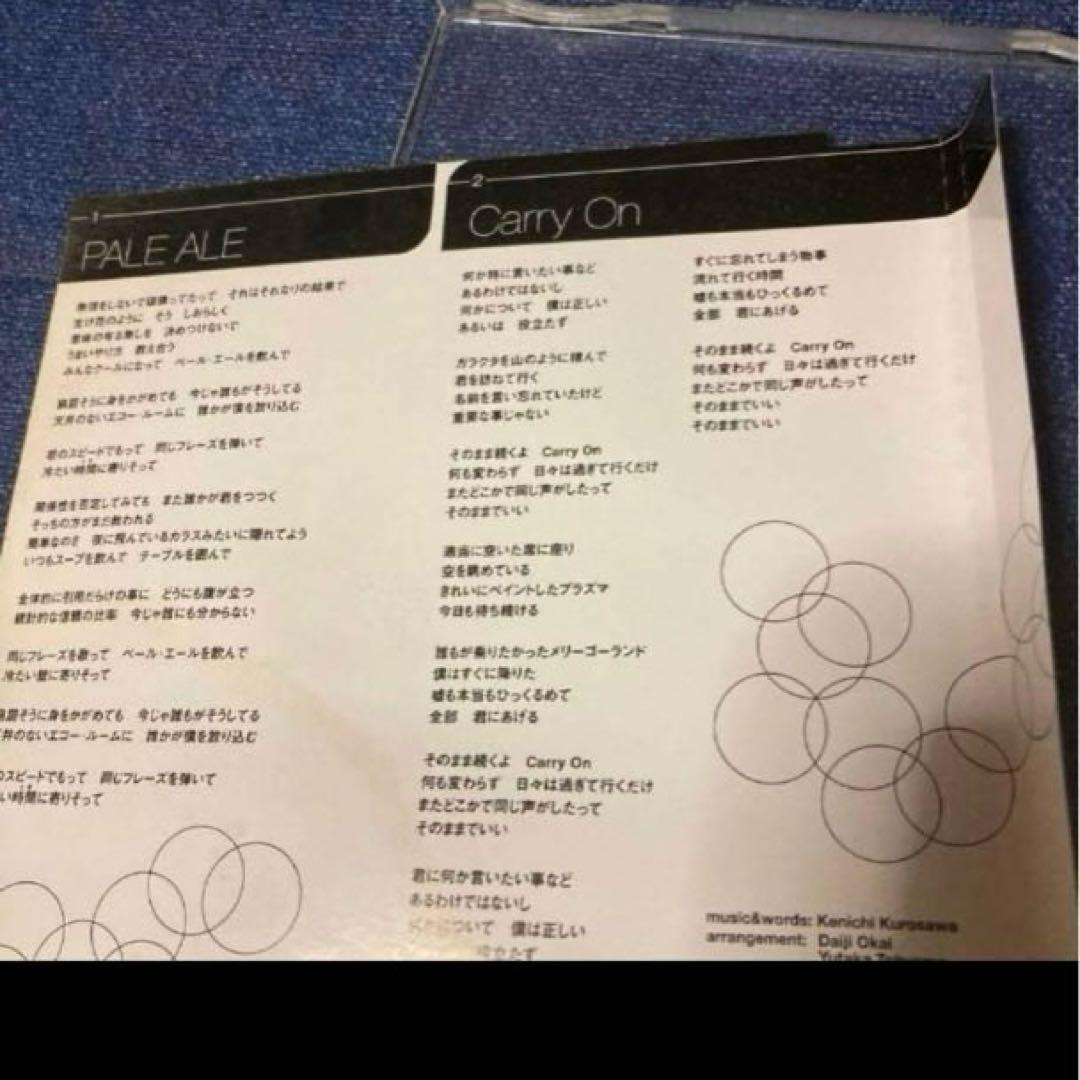 黒沢健一　L⇔R エルアール　プロモ　非売品　ハンターハンター　PALE ALE