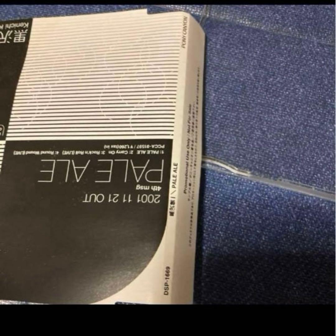 黒沢健一　L⇔R エルアール　プロモ　非売品　ハンターハンター　PALE ALE