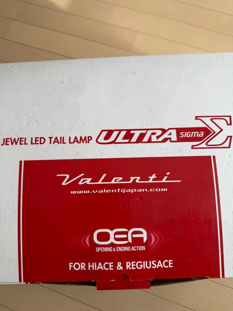 Valenti ULTRA SIGMA LEDテールランプ