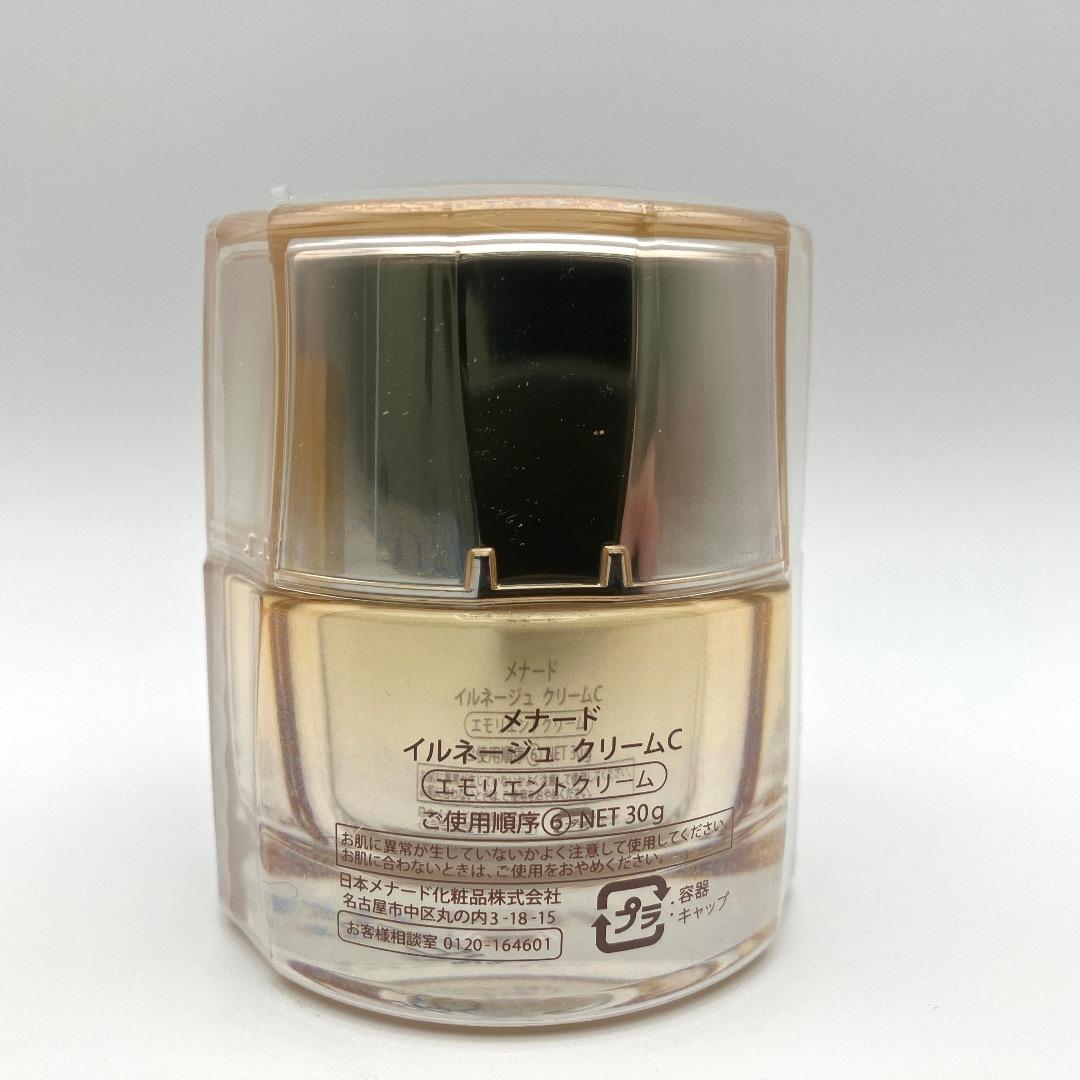 未使用品 メナード イルネージュ クリームC エモリエントクリーム 30g
