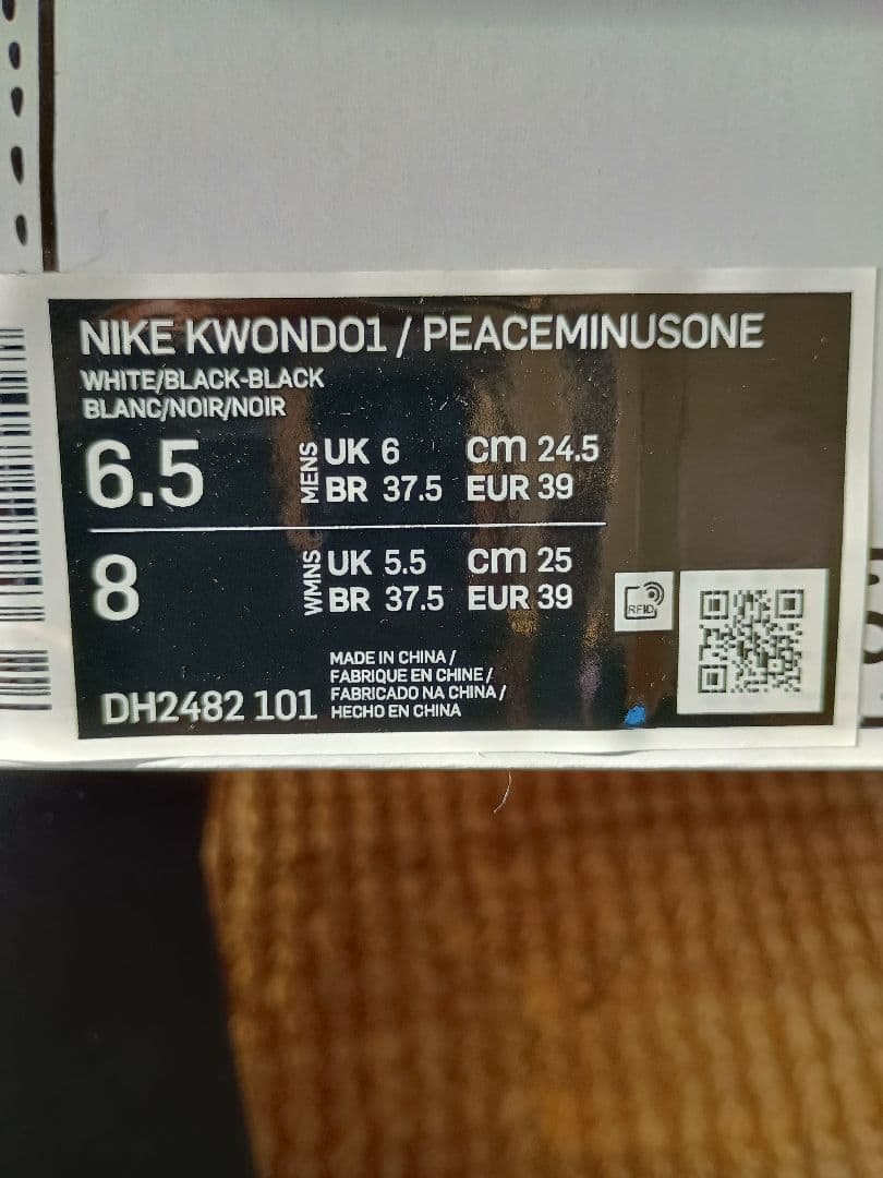 Nike PEACEMINUSONE スニーカー ホワイト/ブラック