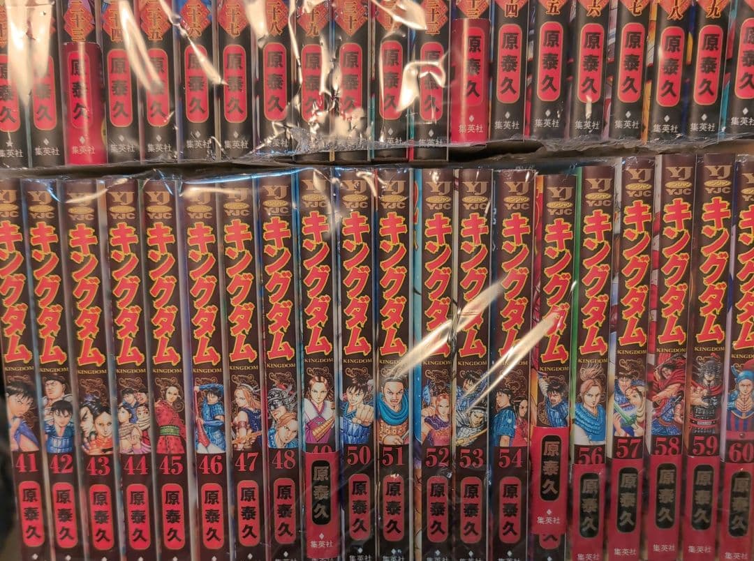 キングダム　60巻セット