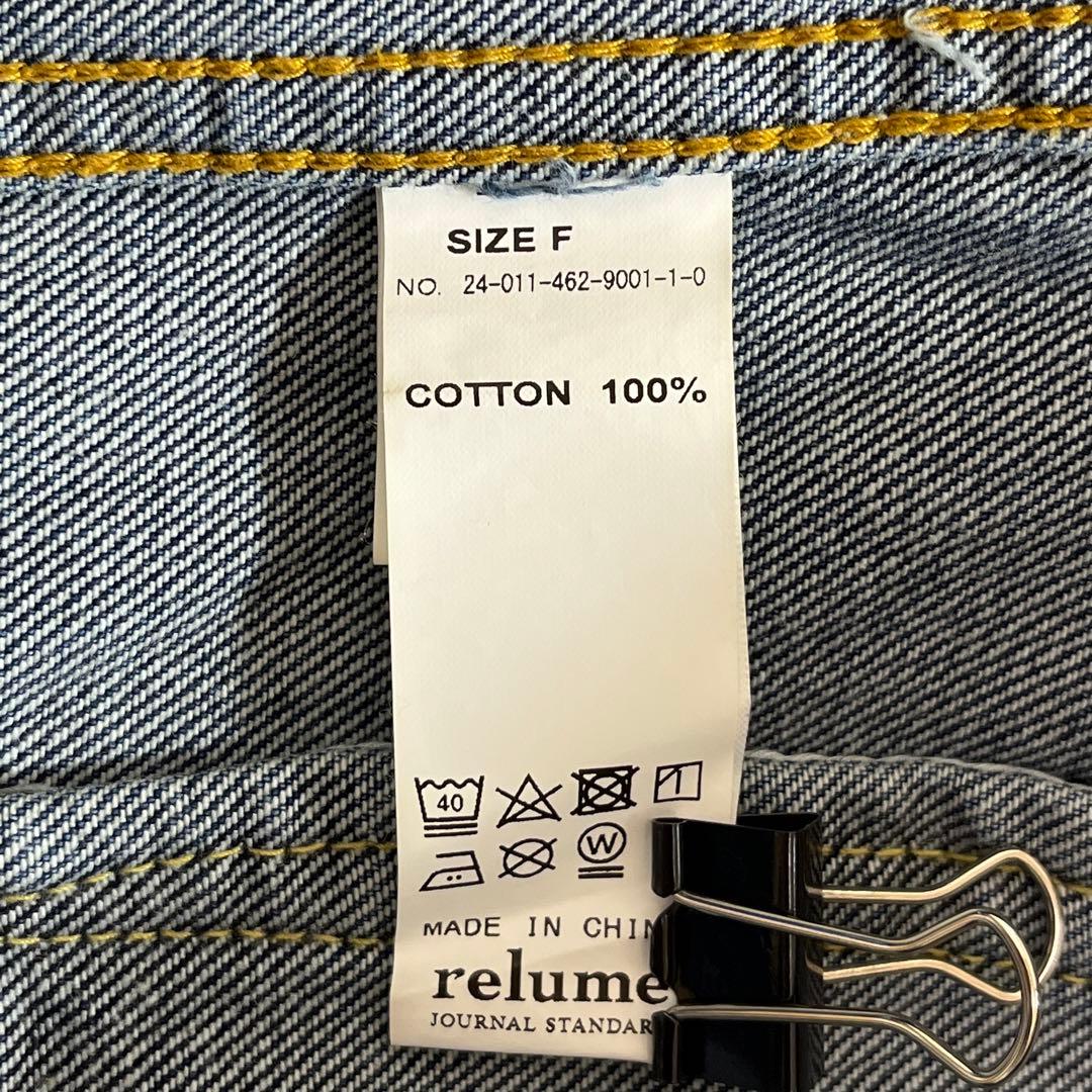JOURNAL STANDARD relume ノーカラー デニムジャケット