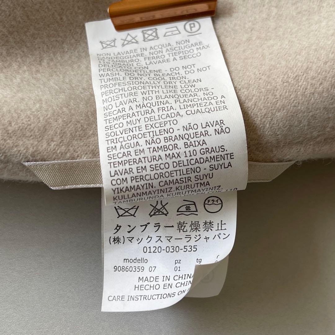 綺麗✨ マックスマーラ クチートアマーノ ロングコート ダブルフェイス アンゴラ