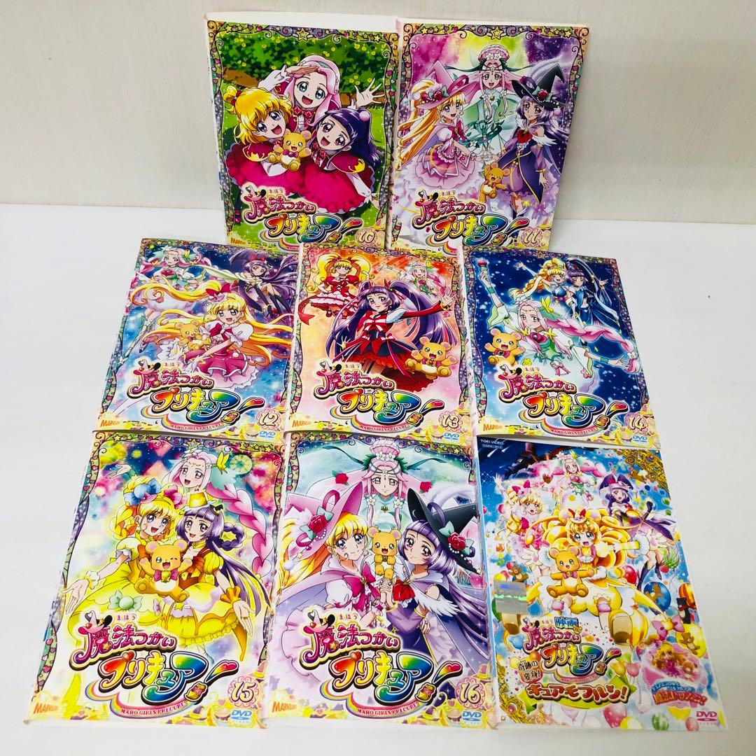 魔法つかいプリキュア　DVD全巻セット　映画付き、合計17巻