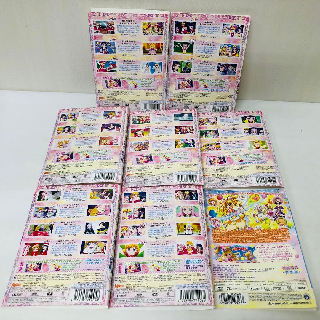 魔法つかいプリキュア　DVD全巻セット　映画付き、合計17巻