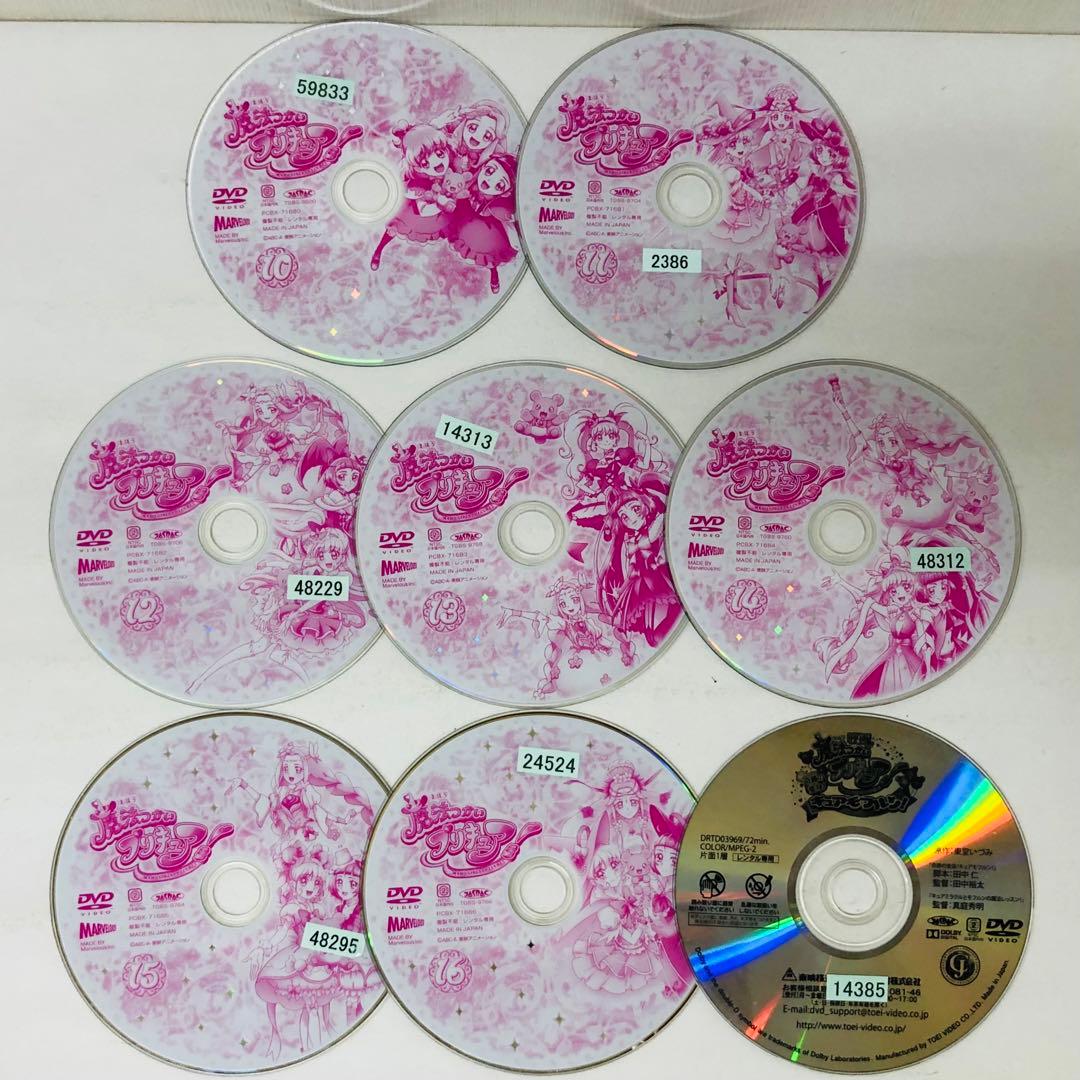 魔法つかいプリキュア　DVD全巻セット　映画付き、合計17巻
