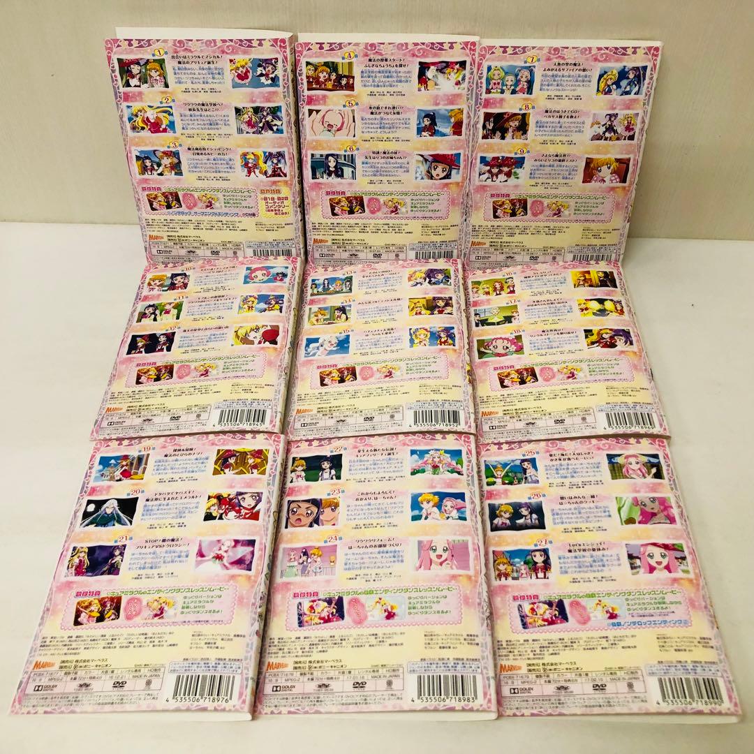 魔法つかいプリキュア　DVD全巻セット　映画付き、合計17巻