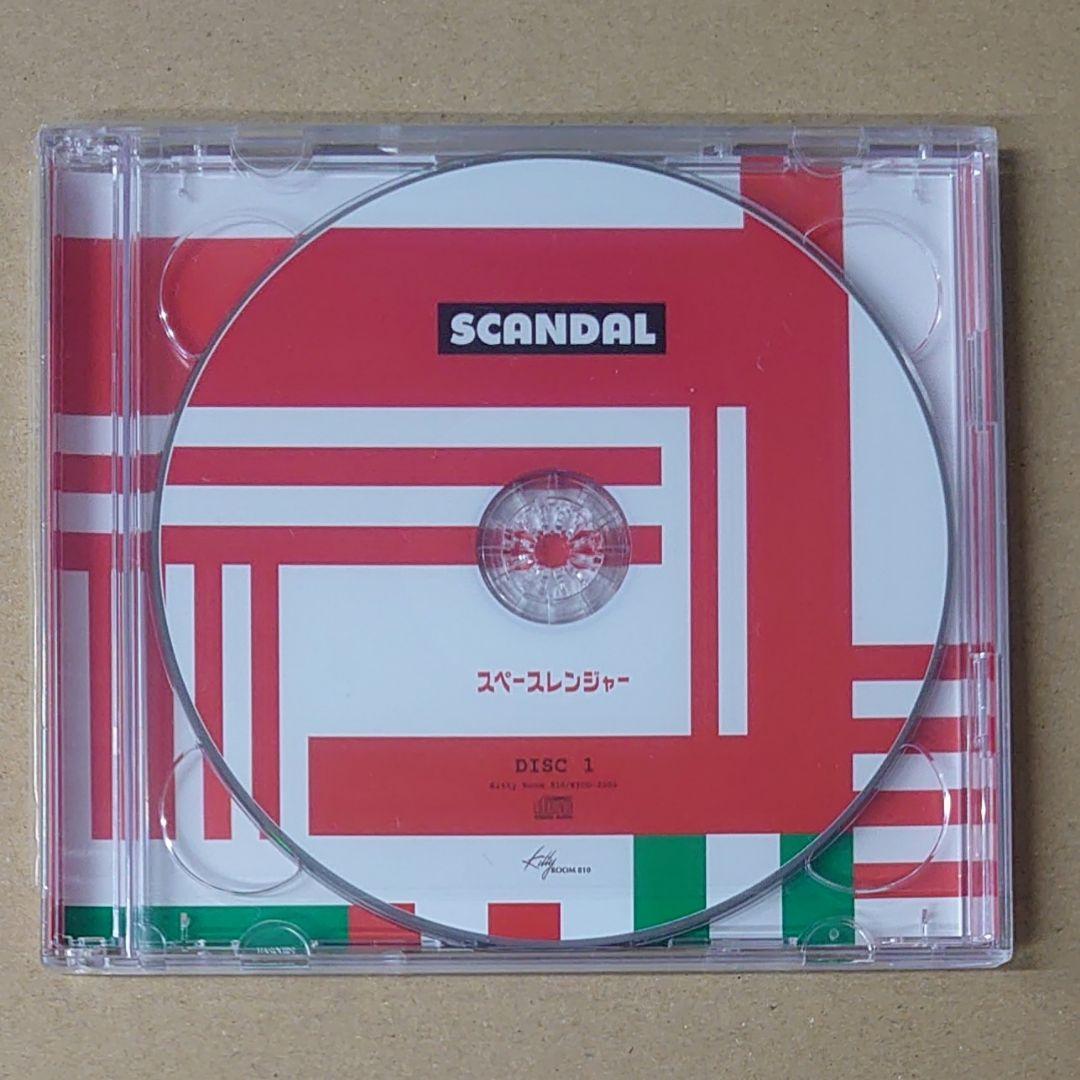 SCANDAL スペースレンジャー カゲロウ 恋模様 初期シングル 3枚セット