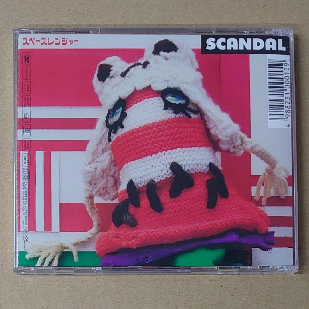 SCANDAL スペースレンジャー カゲロウ 恋模様 初期シングル 3枚セット