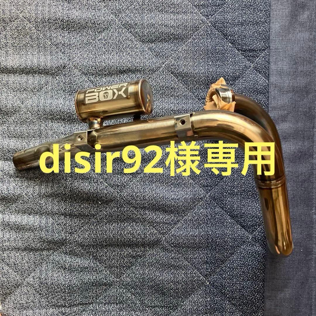 SP忠男パワーボックス SP TADAO POWER BOX KLX230/SM