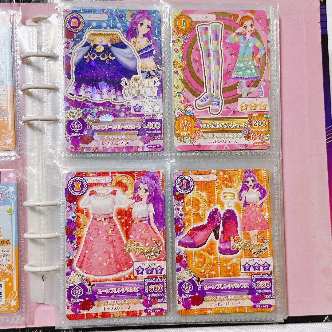 に*】様 アイカツカード プレミアム まとめ売り