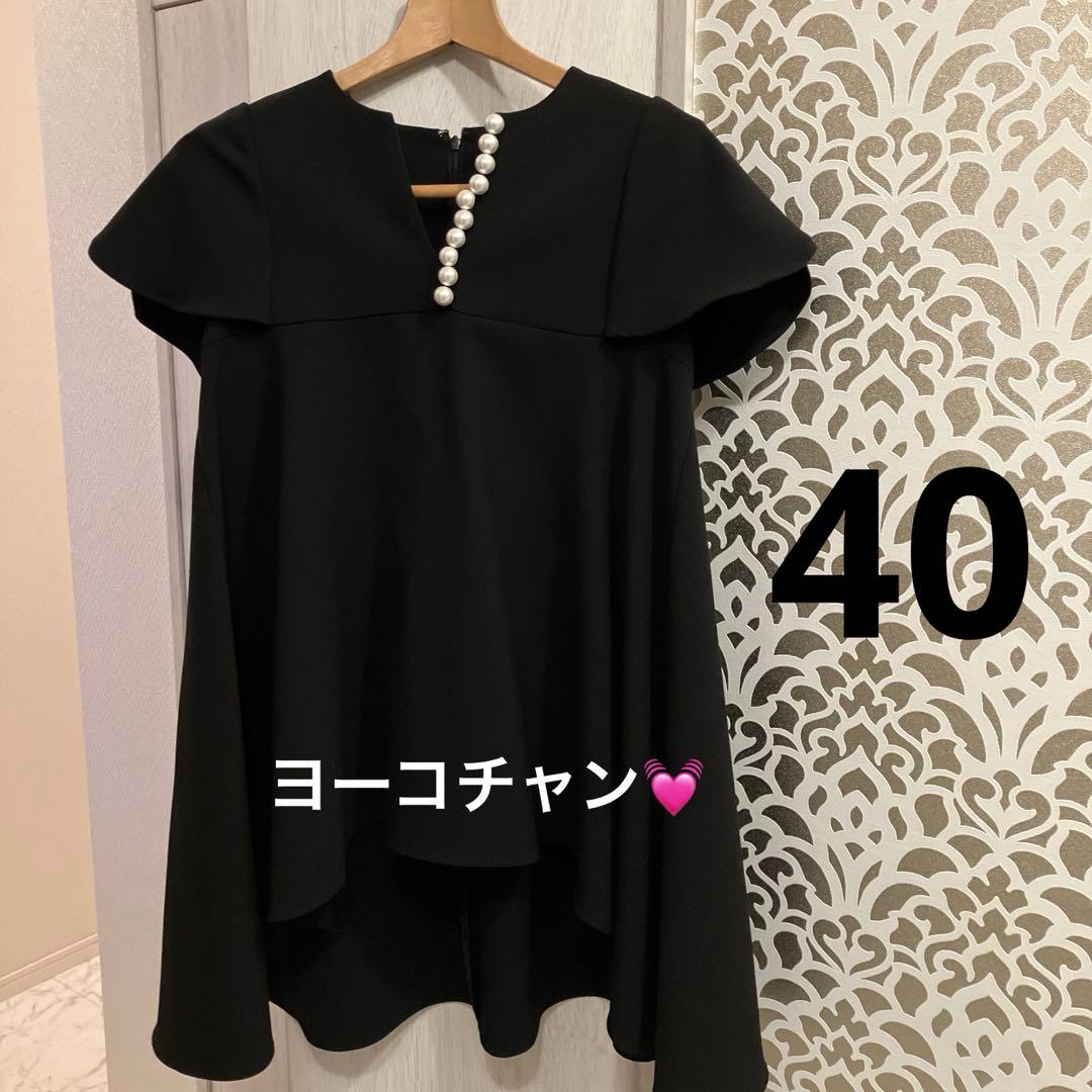 美品❣️激安❣️ヨーコチャン❣️トップス 黒。40サイズ。パール可愛い❣️