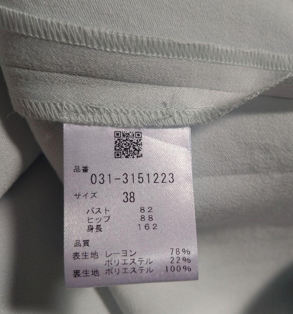 新品未使用タグ付きピンキーダイアンダブルプレストテーラーコート