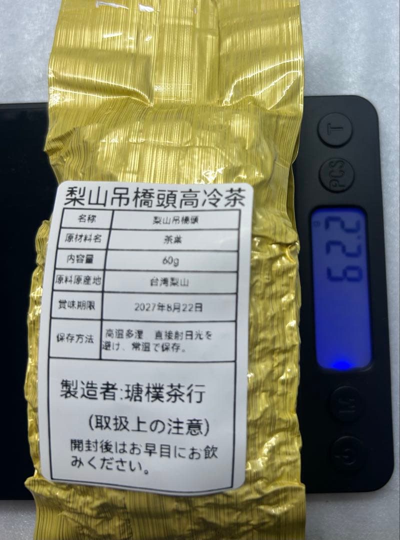 様参考用専用ページ