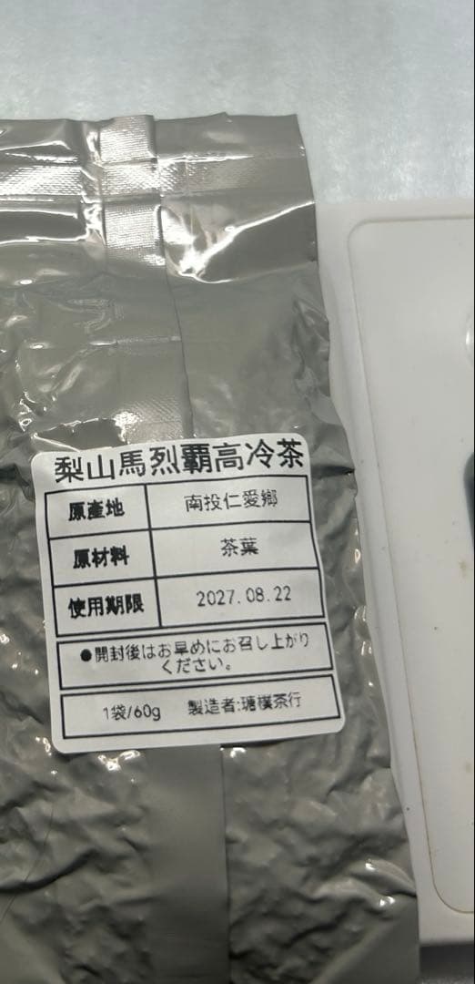 様参考用専用ページ