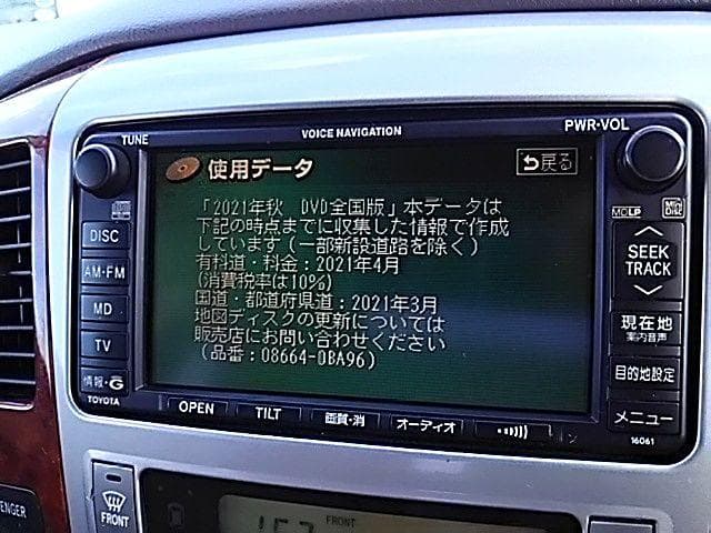 トヨタ 純正 2021年 秋 A22 最終更新版 地図更新 DVD ROM　美品