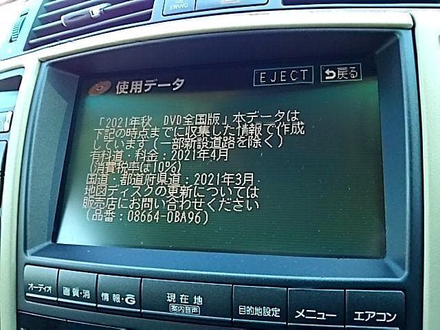 トヨタ 純正 2021年 秋 A22 最終更新版 地図更新 DVD ROM　美品