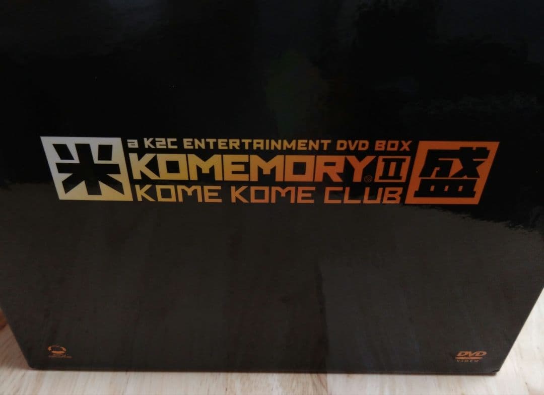 《一度視聴のみ》　米米CLUB 米盛Ⅱ 12枚組 完全生産限定盤 DVD-BOX