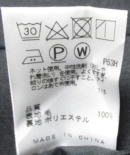 新品 五大陸/gotairiku　春夏ウールスラックス/定価20900円/W88