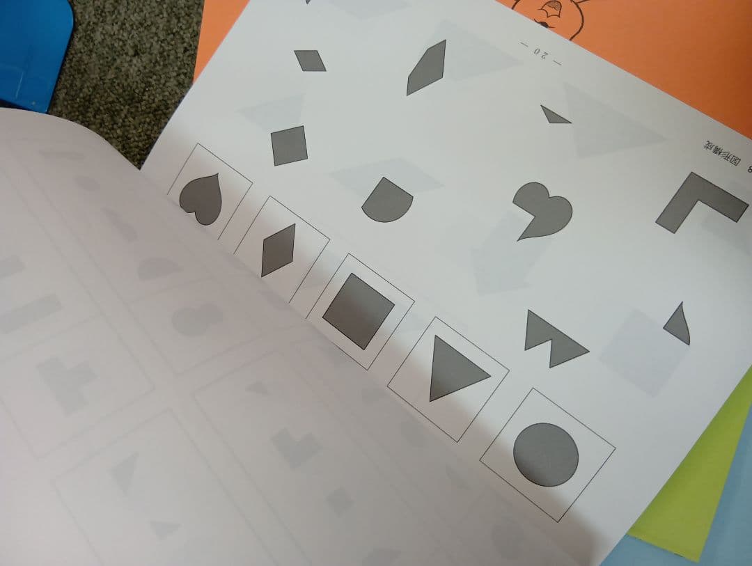 こぐま会　ひとりでとっくん他　51冊　中古　小学校受験 状態おおむね良品