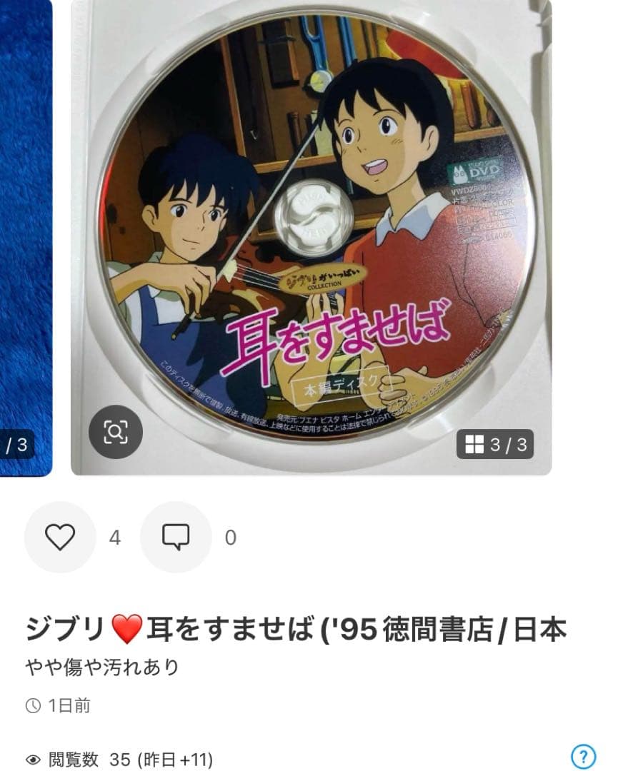 全て純正ケースを追加。スタジオジブリ9作品❤️セットです。 全て本編ディスク純正品