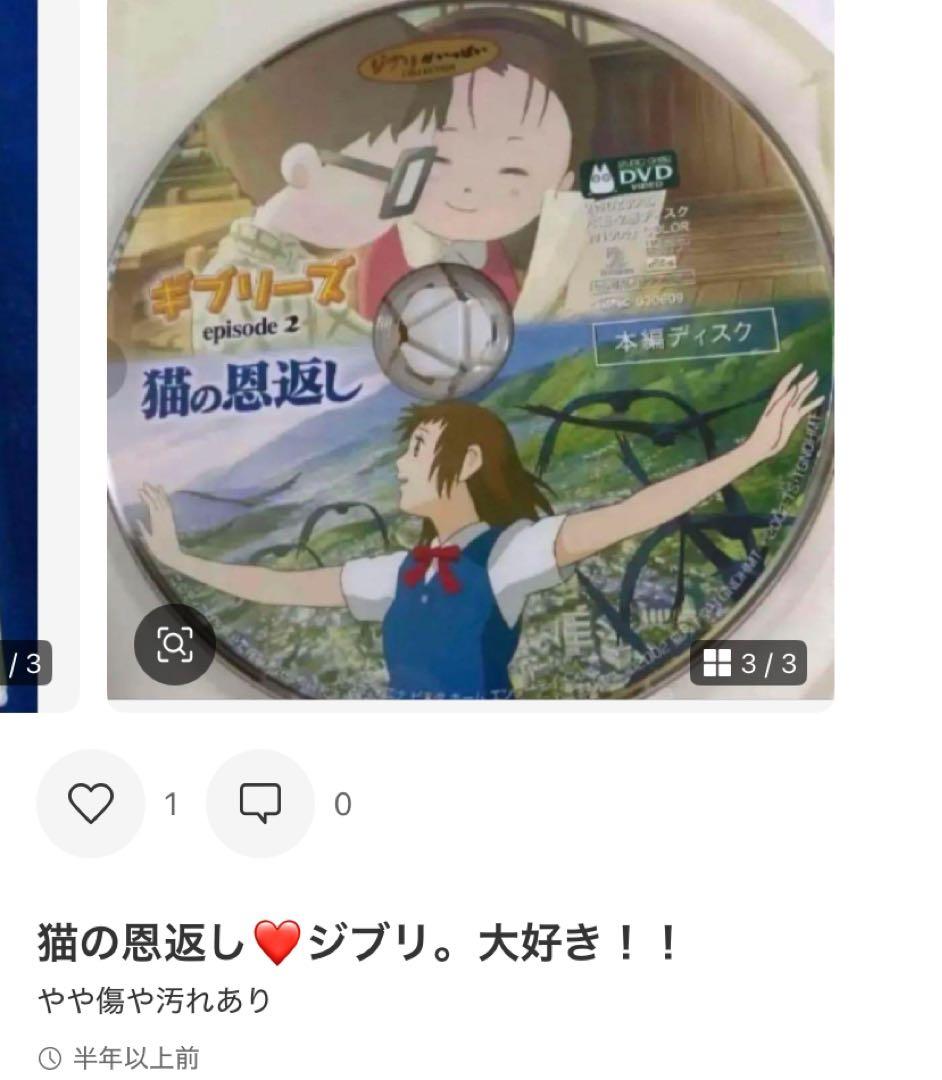 全て純正ケースを追加。スタジオジブリ9作品❤️セットです。 全て本編ディスク純正品