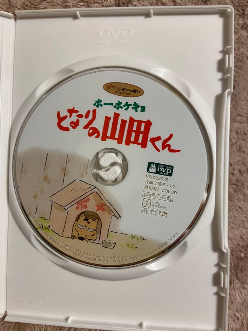 全て純正ケースを追加。スタジオジブリ9作品❤️セットです。 全て本編ディスク純正品