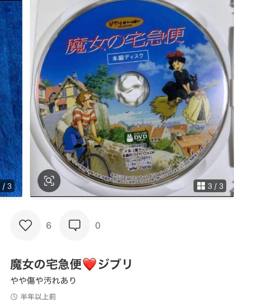 全て純正ケースを追加。スタジオジブリ9作品❤️セットです。 全て本編ディスク純正品